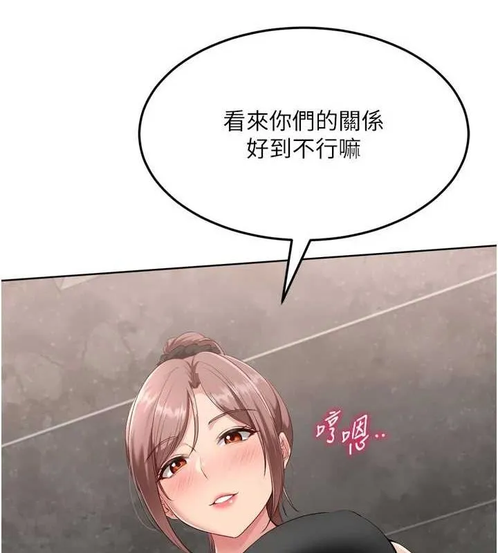 第40话-横刀夺爱的感觉 125